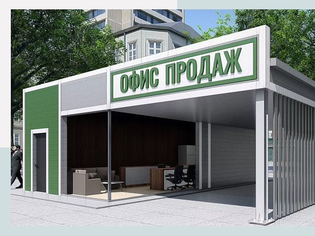 Строительство офисных здания в Карталах